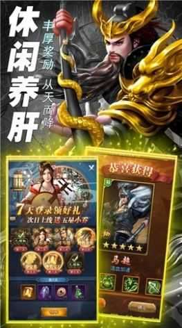 迷你军团无限钻石无限金币图3