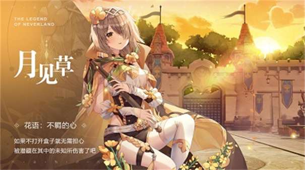 圣境之塔最新版图2