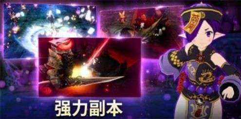 小恶魔养成图3