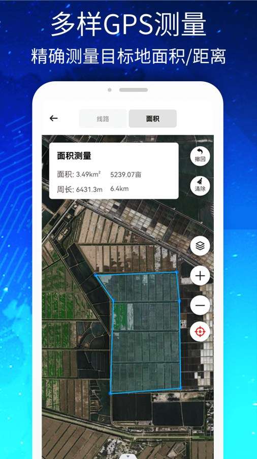 3D高清街景世界地图图4