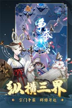 踏风行最新版图5