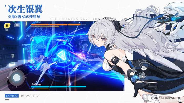 崩坏3测试服6.0.0图2