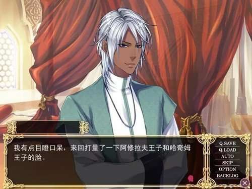 热砂之乐园（Beastly Desires）图2