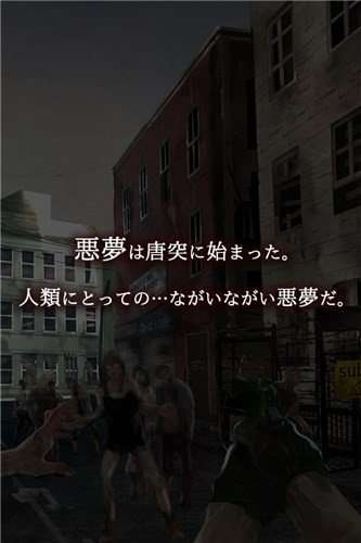 从感染都市逃离图2