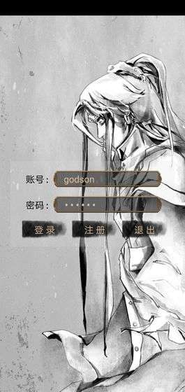 剑霜寒图2