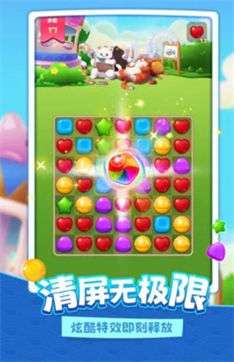 小乐猫的糖图2