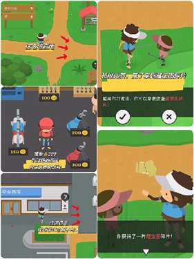 捣蛋大脚怪中文版无限金币图1
