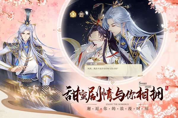 青鸾繁华录九游最新下载图3