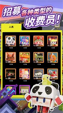 收费站模拟器内置菜单v1.0.240图2