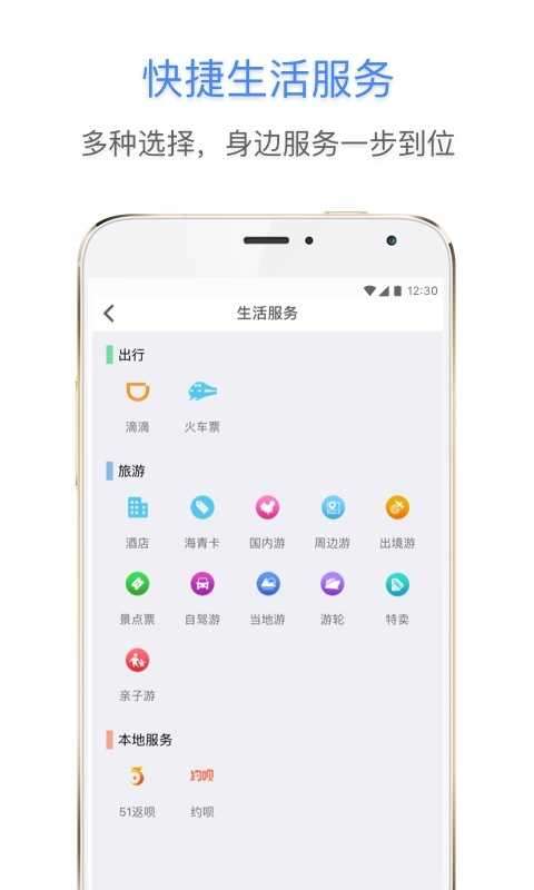 E都市图1