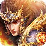 万古至尊官网版