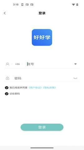 好好学图4