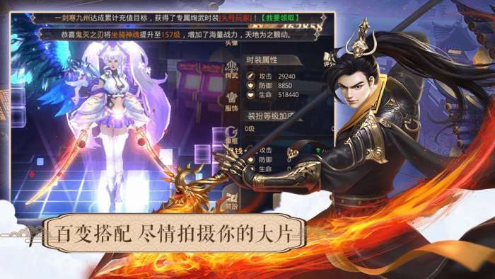 剑域幻世录图2