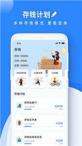 goodnotes中文版图1