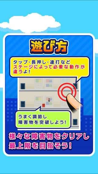 宠物进化世界图3