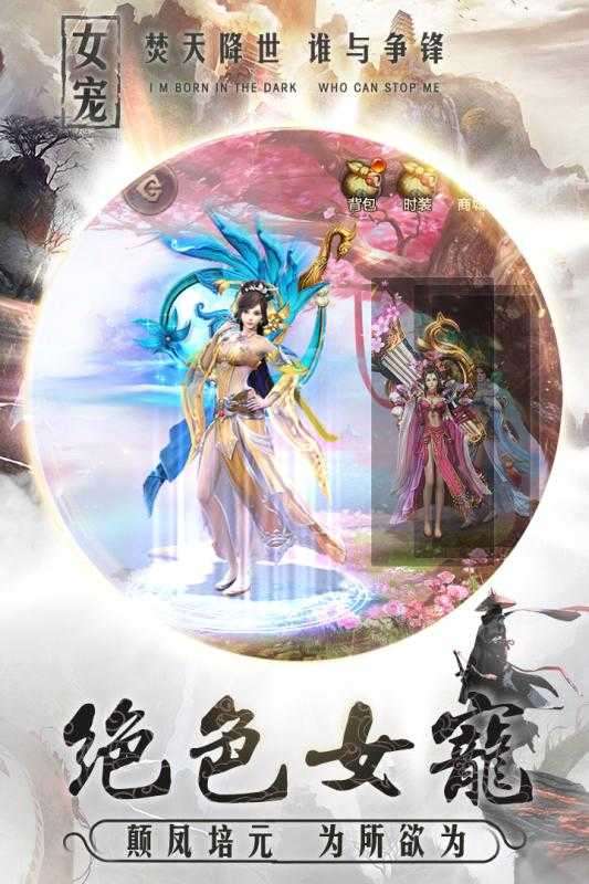 神战赤壁手游官方版图5