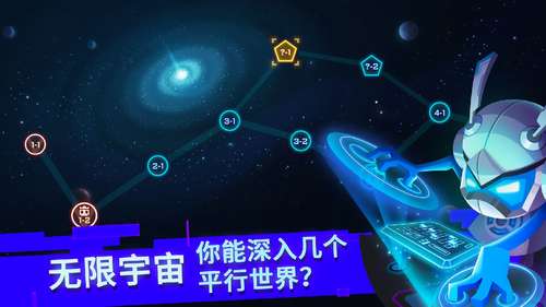 比特小队2022图5