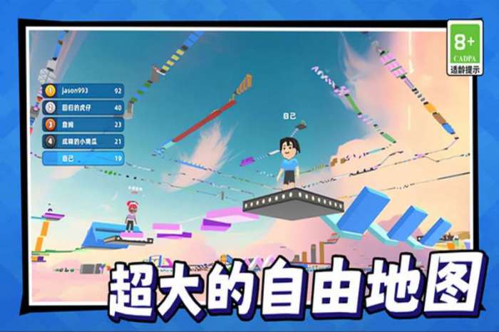 美少女冒险之旅图5
