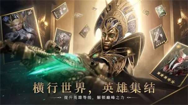 境界守护者图1