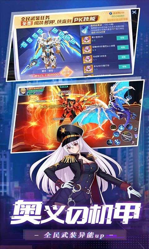 魔力契约红包版图2