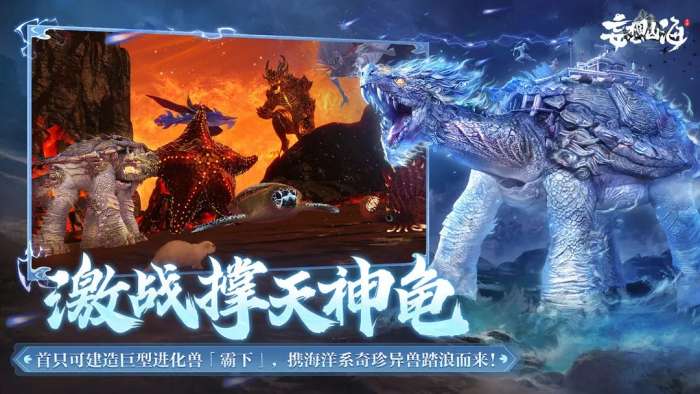 妄想山海官网版v4.9.0.3941307图3
