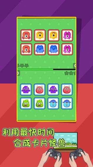 双人欢乐对决图1