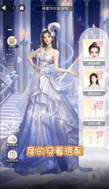 恋语制作人图4