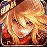 三国群英传-争霸官网版