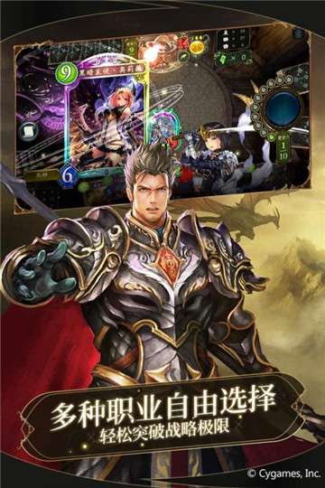 三国全面战争之全战三国图3
