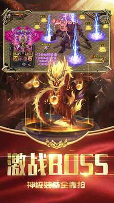 001魔域sf发布网图4