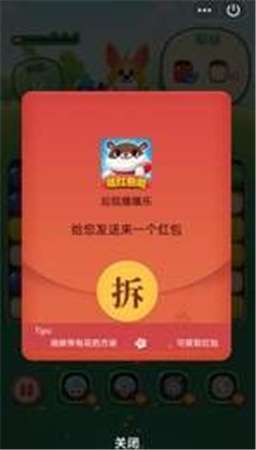 后院爆爆乐红包版图1