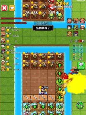 别惹农夫死斗模式图1