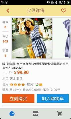 百分网游戏盒子官网苹果版图3