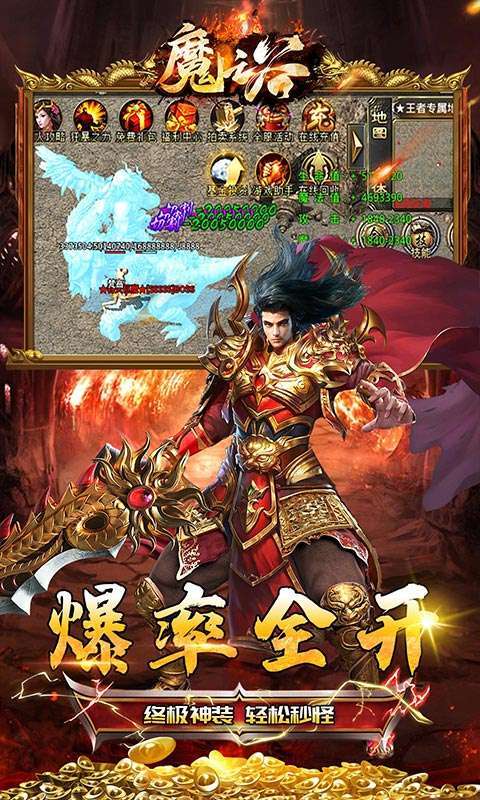 魔之谷（迷失神器）图4
