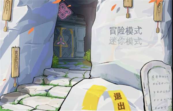 PVZ甘雨大战七七图4