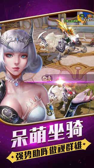 魔域起源图3