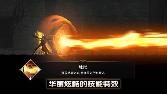 堕落之魂手游图3