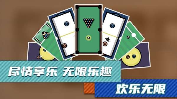 解压小游戏图4
