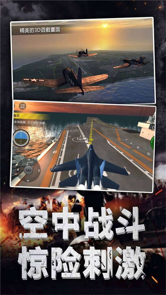 大航海模拟器2图1