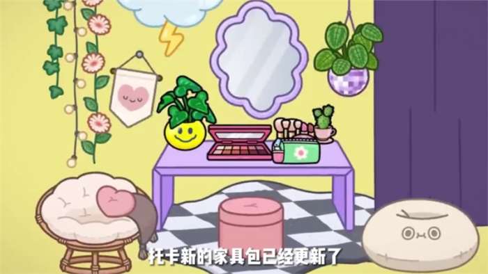 托卡生活:世界(全解锁版本)图2