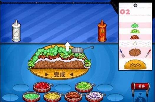 老爹章鱼烧店togo图4