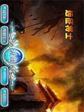 远征将士图1