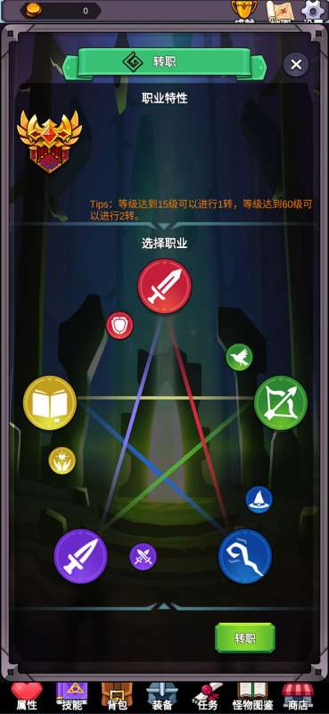 团子岛密语图1