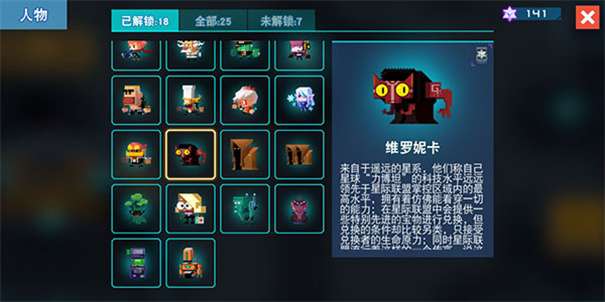 比特小队内置作弊菜单图1