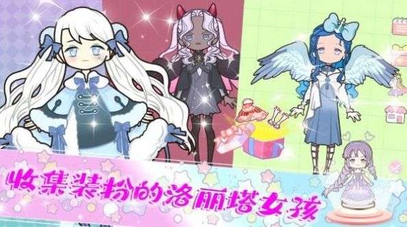 落樱校园装扮图4