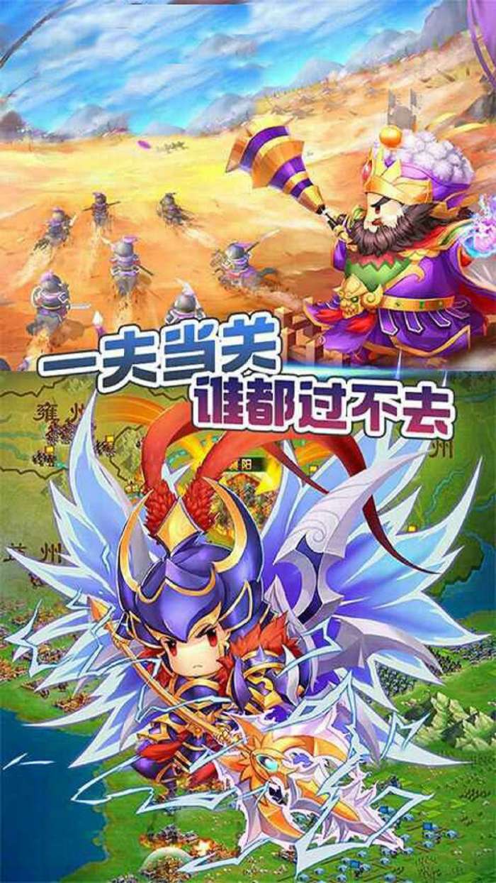 乱世无双（群雄逐鹿）图3