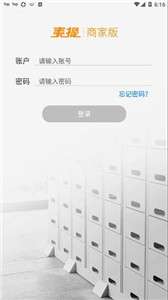 爽提商户图1