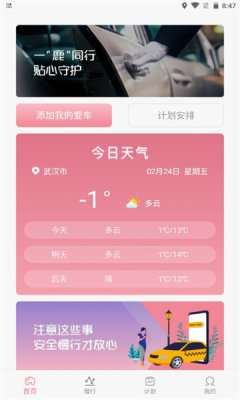 小鹿慢行图2