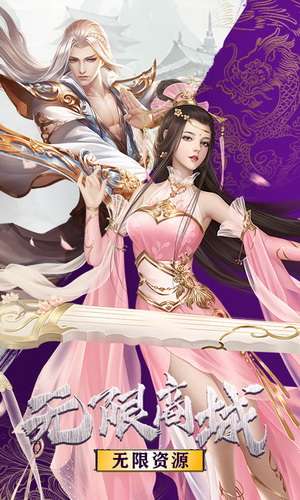 霸王猛将传图4