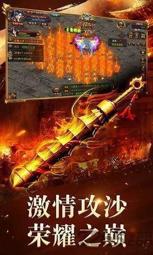 龙渊大陆版本图2